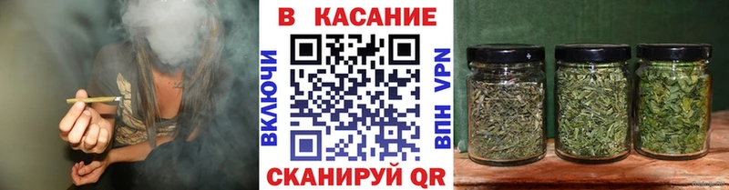 МАРИХУАНА Обь