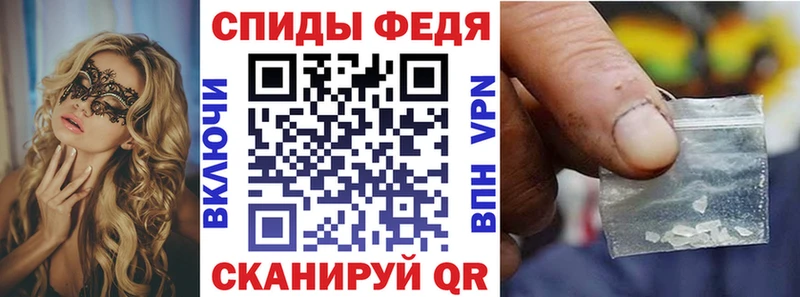АМФЕТАМИН 97%  Купить где  Обь 