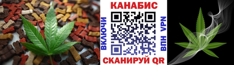 Купить  Обь  Cannafood марихуана 
