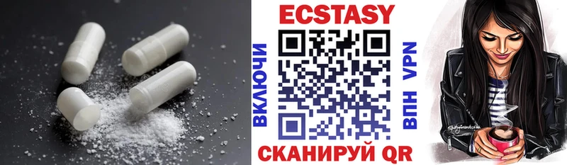 Купить где  Обь  Экстази круглые 
