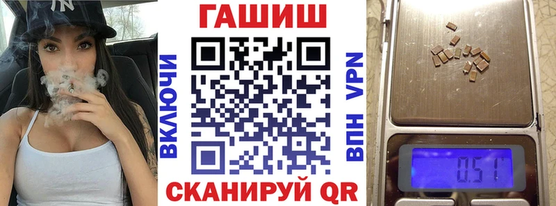 Гашиш Cannabis Купить Обь