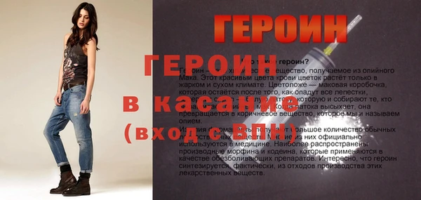 сатива Белоозёрский