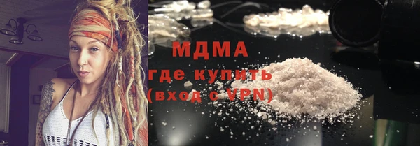 соль ск Балабаново