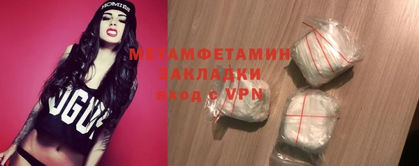 гидропоника Беломорск