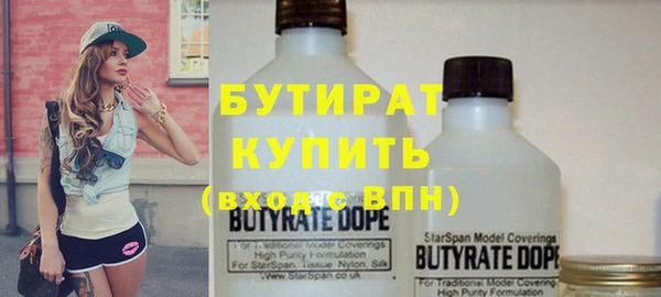 сатива Белоозёрский