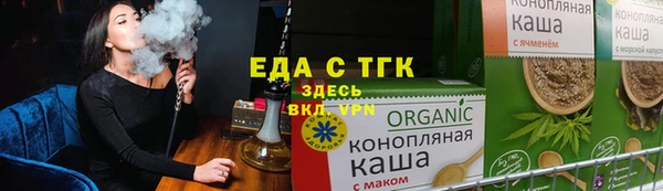 трава Богородицк