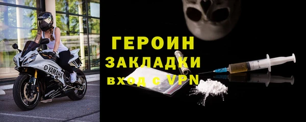альфа пвп VHQ Богородск