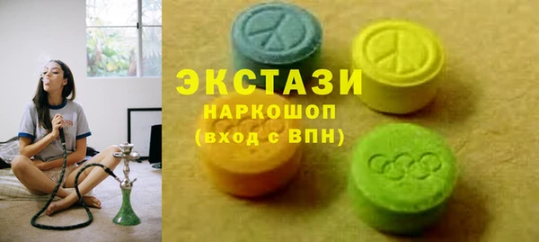 ГАЛЛЮЦИНОГЕННЫЕ ГРИБЫ Белокуриха