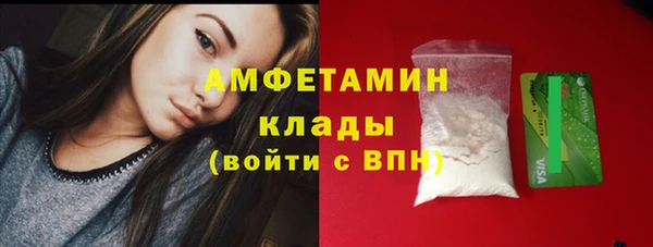 сатива Белоозёрский