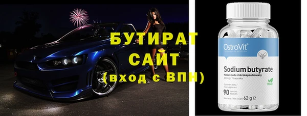 сатива Белоозёрский