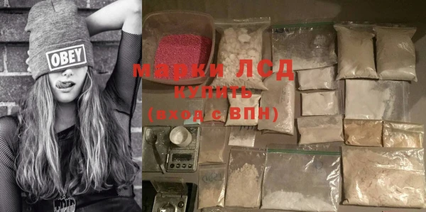 сатива Белоозёрский