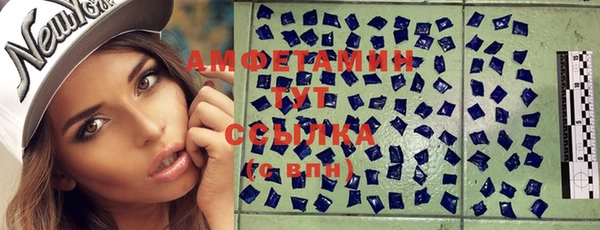 сатива Белоозёрский