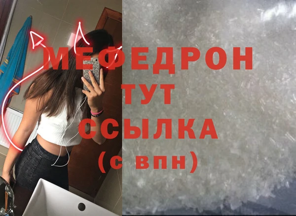 сатива Белоозёрский