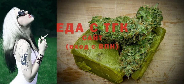 альфа пвп VHQ Богородск