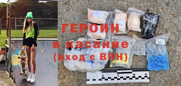 соль ск Баксан