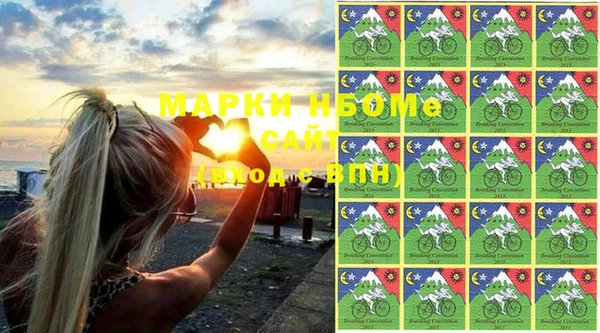 альфа пвп VHQ Богородск