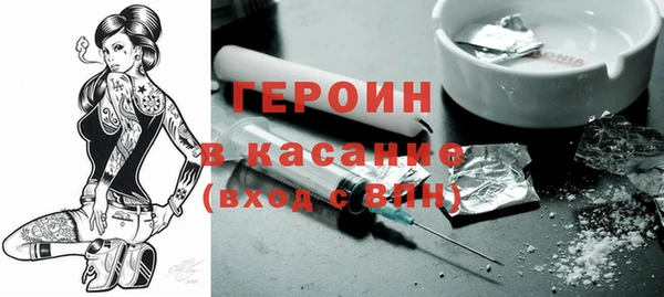 альфа пвп VHQ Богородск