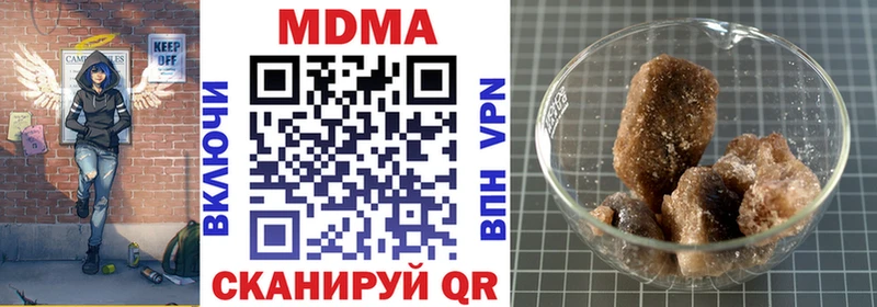 МДМА Molly  Купить закладки  Обь 