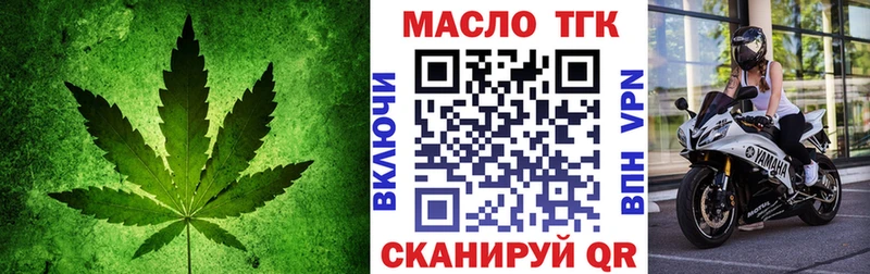 ТГК Wax  Купить закладки  Обь 