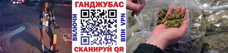 Купить  Обь  Канабис Ganja 